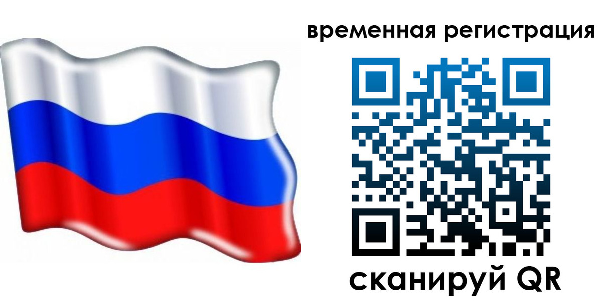 найти адрес прописки в Ивантеевке