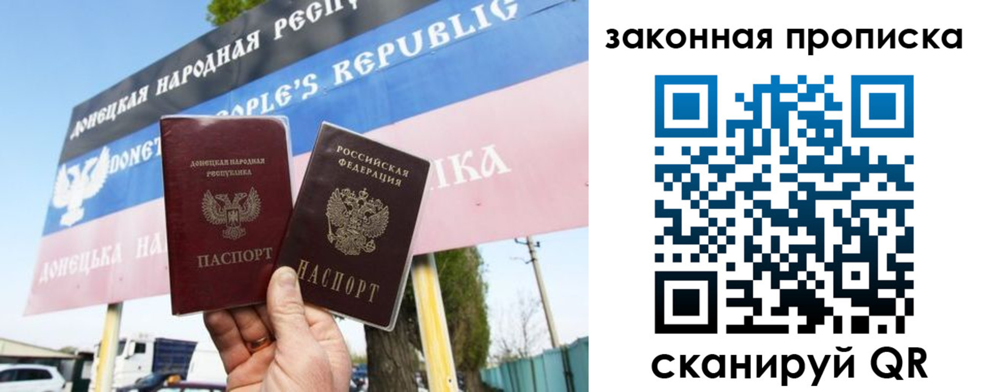 временная регистрация в Ивантеевке