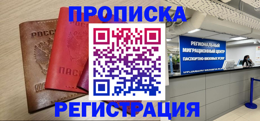 регистрация для школы в Ивантеевке